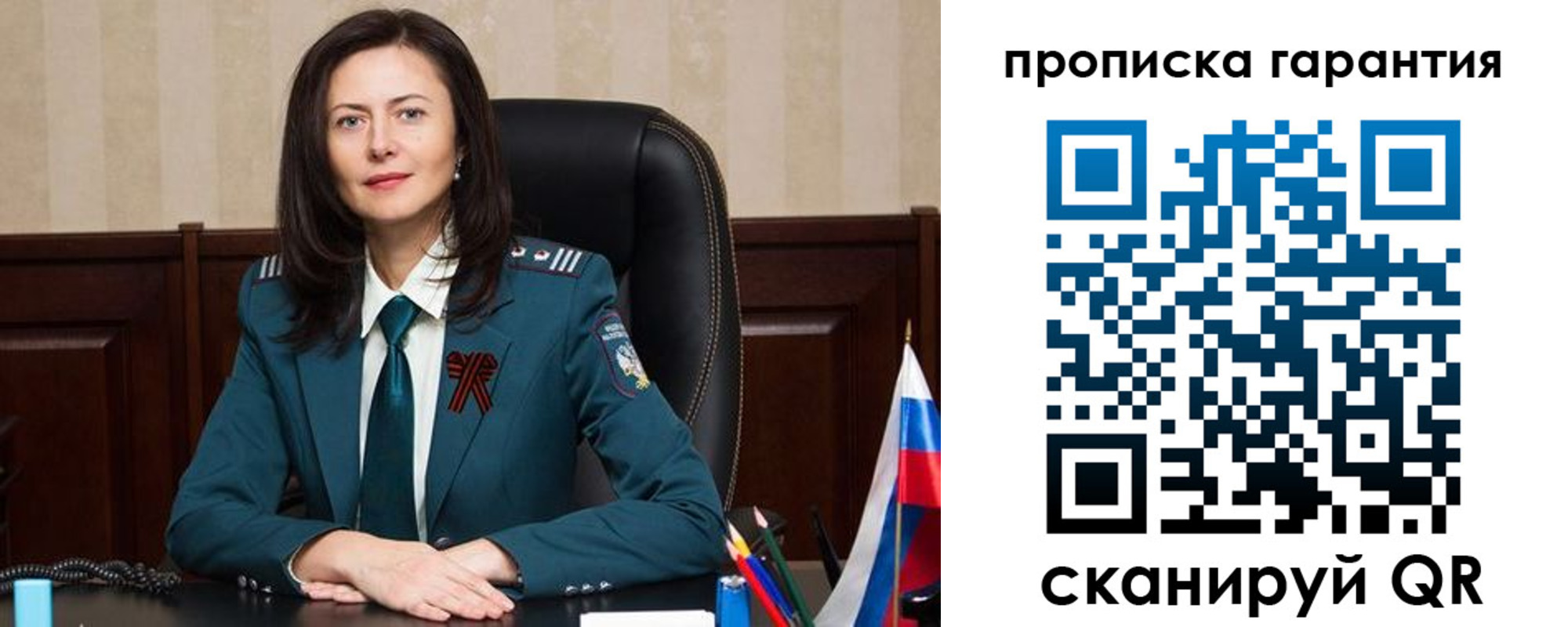 временная регистрация надежно в Петровск-Забайкальском
